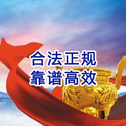 东坡讨账公司